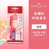 辉柏嘉考试涂卡笔三件套/金榜题名 商品缩略图5