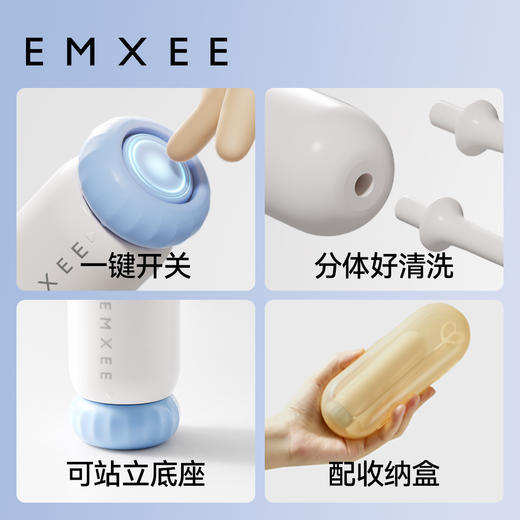 【母婴用品】EMXEE嫚熙电动奶粉搅拌棒 商品图4