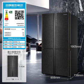 卡萨帝（Casarte）635升原石系列大容量十字对开门家用电冰箱一级能效节能变频智控三系统26档变温 【国家补贴20%】 BCD-635WVPAU1