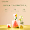 【果香调香水】气味图书馆鲜榨西瓜汁淡香水50ml/15ml 商品缩略图2
