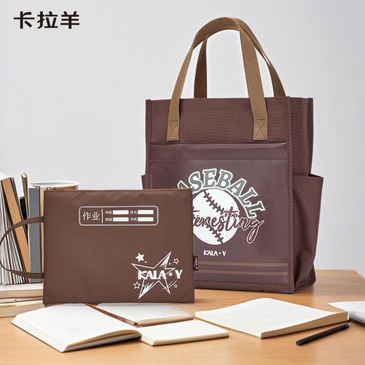 【同学生日礼套装】卡拉羊寻梦系学生补习袋笔袋文件袋组合套装CX0065+CX0357+CX0853 商品图3