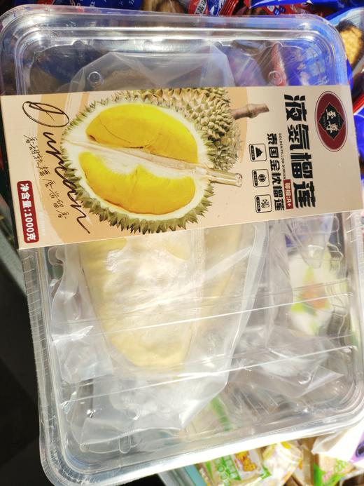 液氮榴莲一盒 商品图1