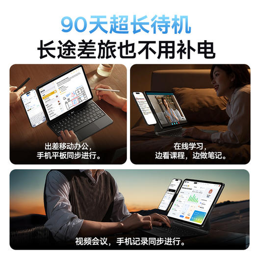 倍思 键控系列 2 原品键盘保护套 (磁吸手机支架版) iPad妙控键盘
 商品图3