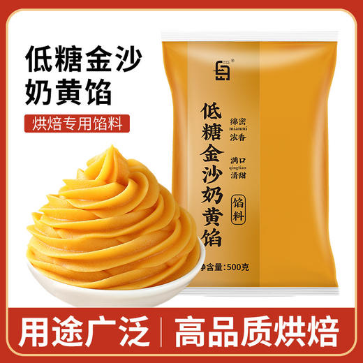 【传统时令美食，加热水就能做青团】家用免蒸青团预拌粉 自制清明果 专用食用艾草叶粉 diy青团制作材料-QQ 商品图14