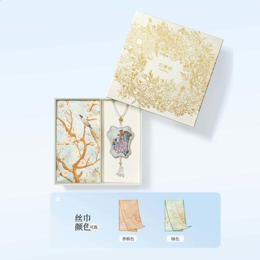 万事利“雀枝锦”礼盒 商品图1