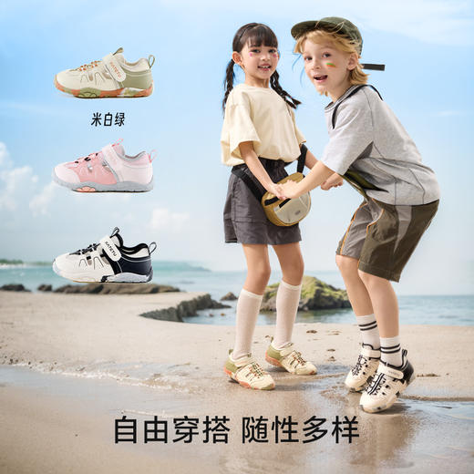 卡特兔童鞋户外儿童女童运动鞋2025夏季新品凉鞋男童透气溯溪鞋 商品图1