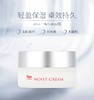 【清仓好价】日本spa treatment ABSO平衡抗氧面霜30g（效期至26年后） 商品缩略图1