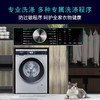 西门子洗衣机_WB45UM080W 商品缩略图0