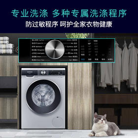 西门子洗衣机_WB45UM080W