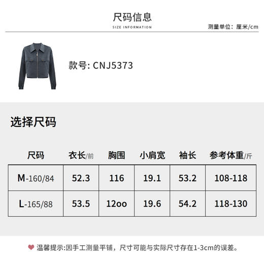【商场同款】CNJ5373 “miu系夹克”  石墨灰色猎装夹克  短外套 商品图4