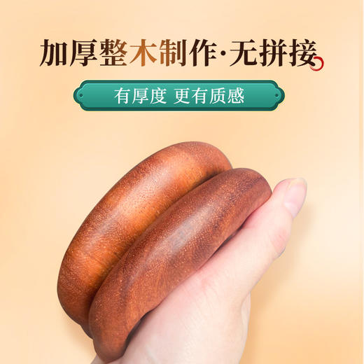 卓蓝雅檀木梳经络按摩梳 商品图1