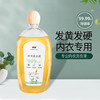 【自营】束渍- 除菌去血渍 内衣洗衣液 健康无刺激(500ML)	SUZHI-013 商品缩略图5