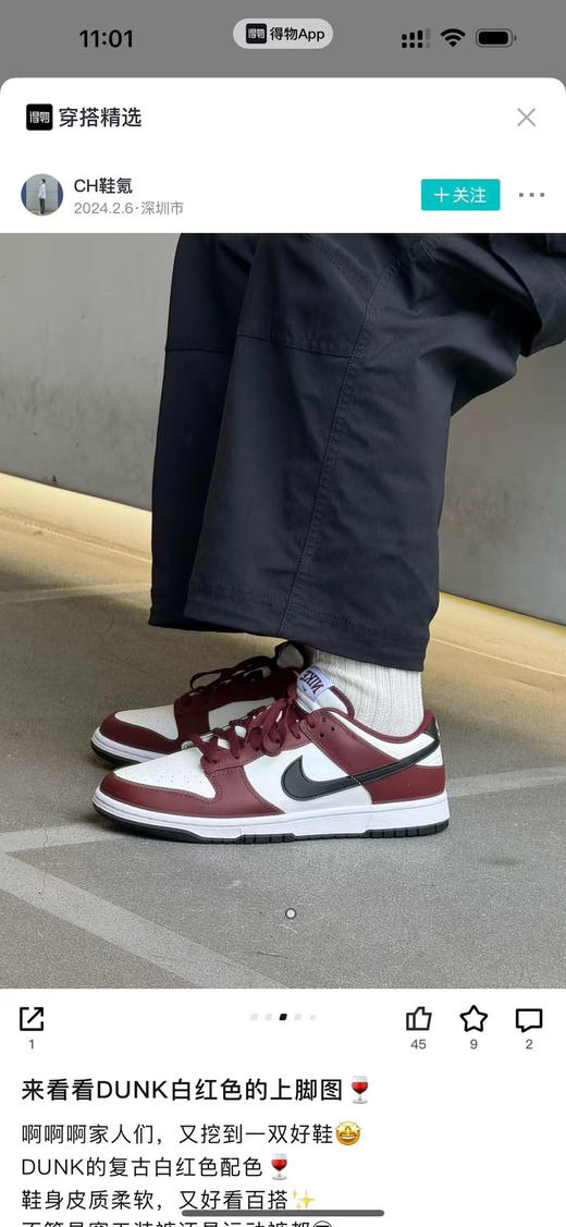 纯原外贸尾单 耐克SB dunk系列 头层牛皮拼接防低帮 板鞋 白红黑情侣款
鞋面：头层牛皮拼接
底厚：3cm
Size：36～46
亏本清货，只有几十双 商品图11