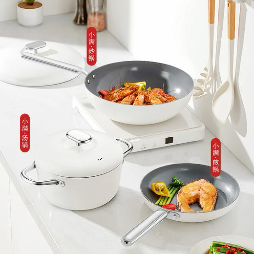 DESLON德世朗【套组】小满钛陶瓷家用锅具系列 商品图6