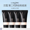 【四支装】Lancome/兰蔻 新款第二代 持妆粉底液中小样 5ml*4支 po-01 商品缩略图0