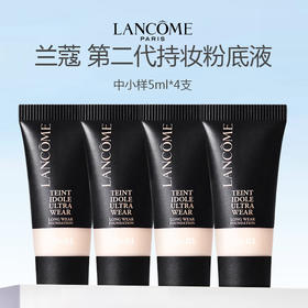 【四支装】Lancome/兰蔻 新款第二代 持妆粉底液中小样 5ml*4支 po-01