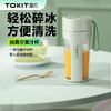 【分仓直发包邮】TOKIT 抽真空果汁杯（王一博款）TGZB010 商品缩略图0