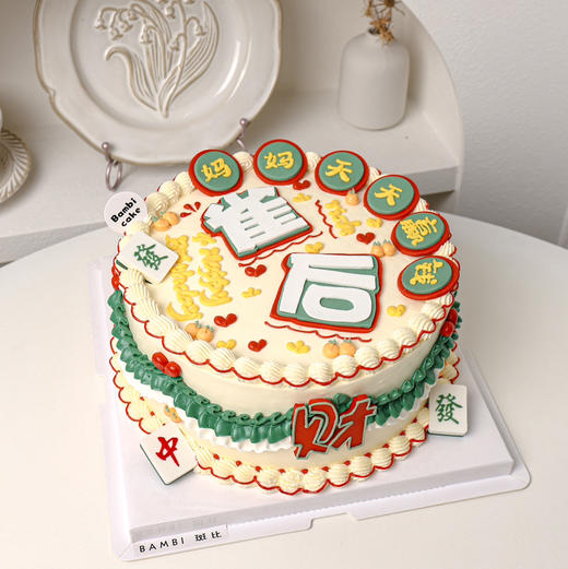 雀后丨蛋糕 商品图2