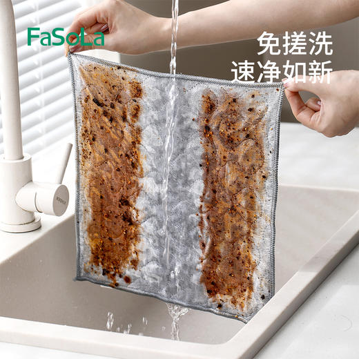 FaSoLa洗碗清洁抹布不沾油抹布不粘油洗碗巾去油家用厨房家务清洁巾 商品图6