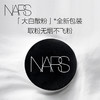 NARS  定妆大白散粉 11g 商品缩略图0
