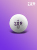 729 炫彩有缝一星训练球 商品缩略图0