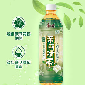 康师傅茉莉清茶 茶饮料500ml冰镇饮料茶饮品