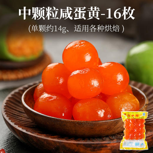 【传统时令美食，加热水就能做青团】家用免蒸青团预拌粉 自制清明果 专用食用艾草叶粉 diy青团制作材料-QQ 商品图12