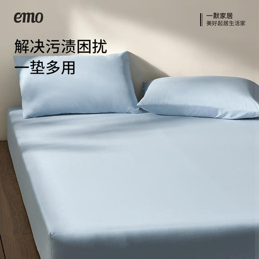 【品牌优选】【防水抗油耐脏】一默三防床笠/枕套 三色可选 三防功能面料保护床垫，有脏污只需擦除即可，易洗快干、不易开裂 、高透气，自带湿度显示器， 避免睡眠环境湿气过重，婴儿A类面料，放心安睡 商品图10