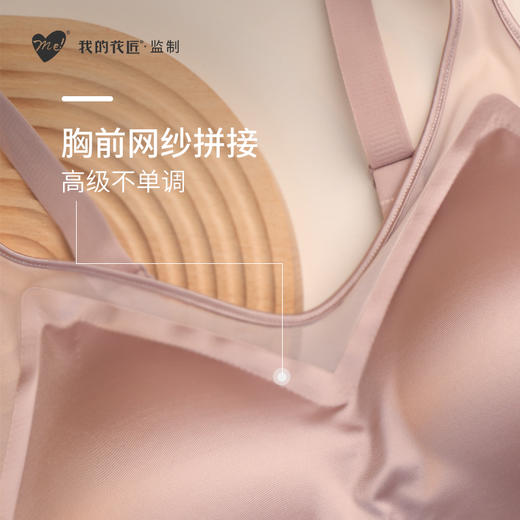 我的花匠Me秘境柔光缎面内衣|W型软支撑，聚拢收副乳，舒适好穿稳承托 商品图5