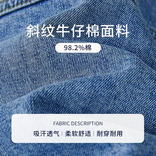 【商场同款】CNJ5283 “去班味牛仔衣”  截短式圆领牛仔外套 商品图8