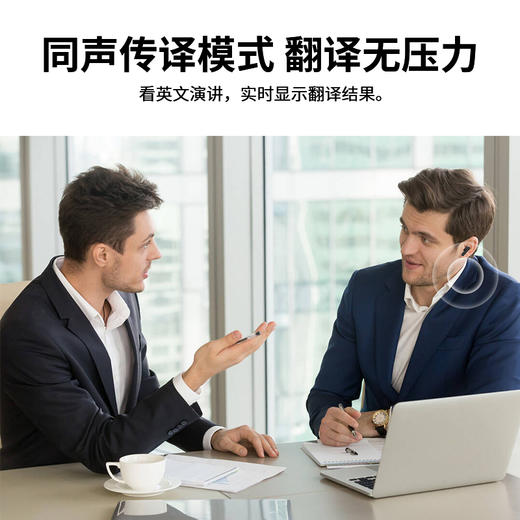【ai同传翻译/旅行/会议助理/智能百科】AURARO  AI智能翻译耳机Z01 商品图8