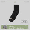 【男士纯棉商务袜子】中筒男袜 春夏网眼抗jun防臭棉袜 休闲四季薄中筒袜  商品缩略图4