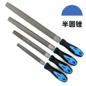 友利德 工业精品半圆锉