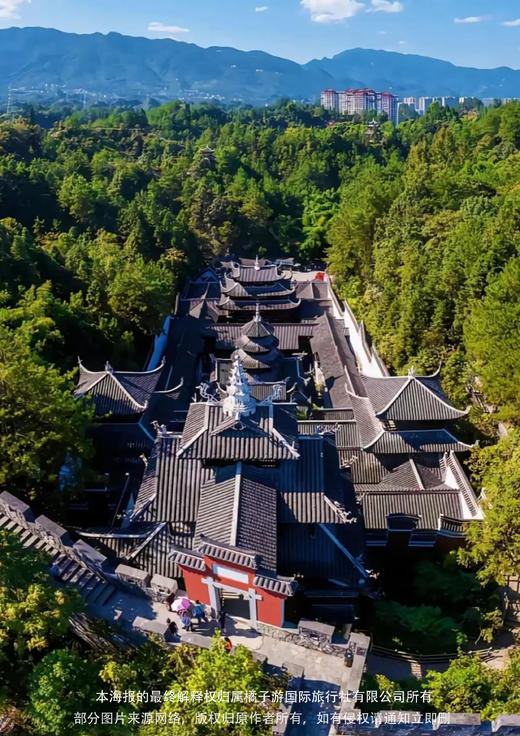 【万籁森林】湖南高铁四天 商品图2