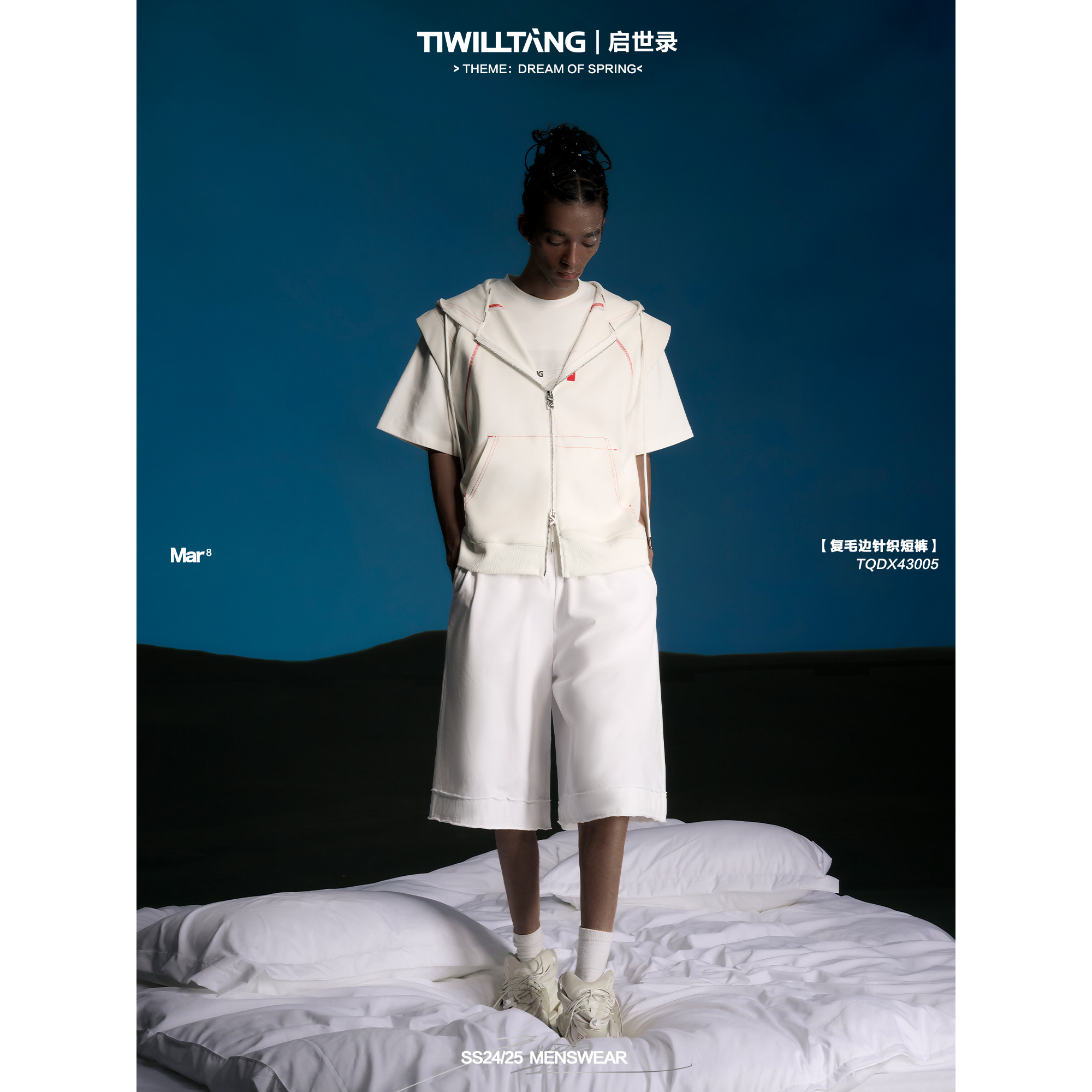 启世录TIWILLTANG“渐域涣制”毛边针织套装无袖背心