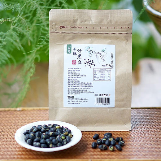 香酥炒黑豆 | 235g 商品图0