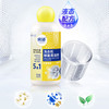 【自营】束渍-洗衣机滚筒机槽清洁杀菌强力除垢除菌清洁剂(250ml)	SUZHI-038 商品缩略图1