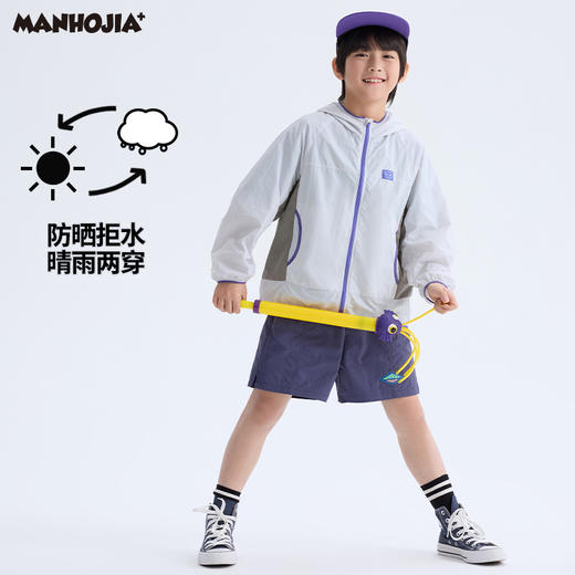 漫画家【晴雨皮肤衣】儿童防晒衣防水防晒轻薄透气男女童皮肤衣夏 商品图1