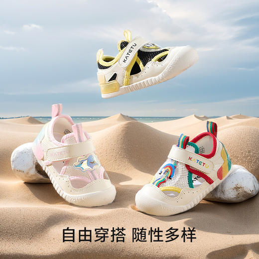 卡特兔小K盾宝宝学步鞋2025夏季宝宝鞋子防滑网眼透气婴儿凉鞋 商品图3