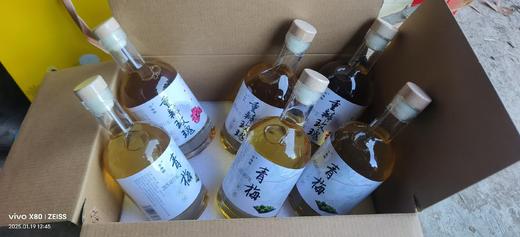 【玫瑰青梅养生黄酒 一件六瓶 】 商品图1