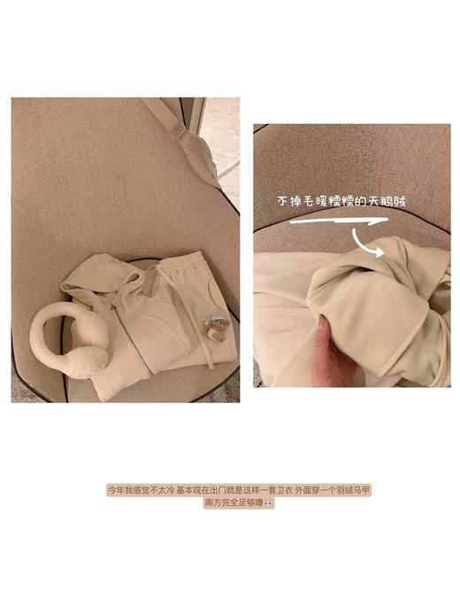 金蘑菇菇 招牌alo 素颜美女公式 / 定制天鹅绒加厚保暖卫衣套组 商品图5