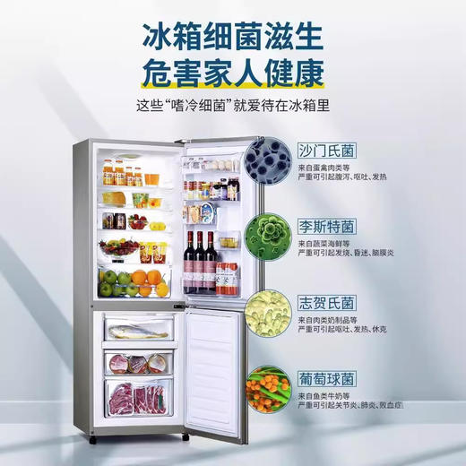 一擦即净  除臭祛味 冰箱除味清洁剂去污去霉专用清洗除臭除异味家用 商品图1