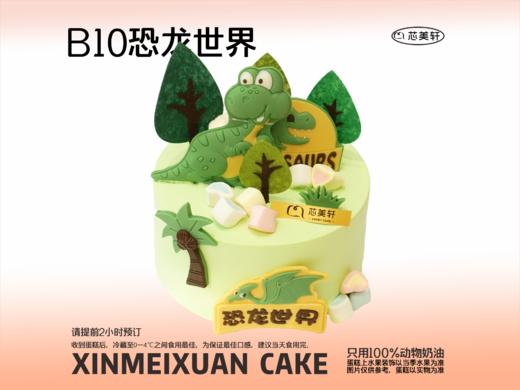 B10恐龙世界 商品图0