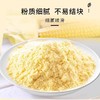 硕果田间黄芪党参玉米糊175g*5盒 商品缩略图2