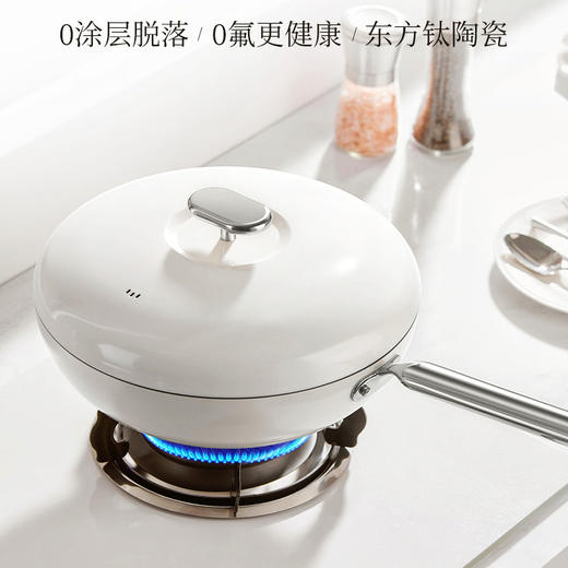 DESLON德世朗【套组】小满钛陶瓷家用锅具系列 商品图2