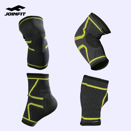 JOINFIT 护具 商品图0