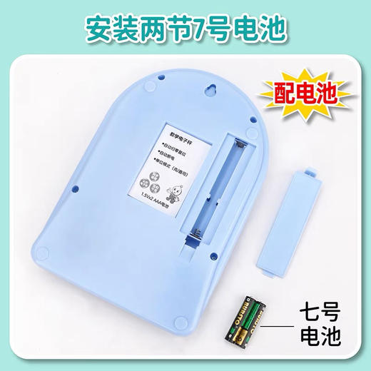 多奇DQ-8441教学电子秤 商品图2