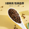 杞里香200g沙苑子，250g圆罐菟丝子，150g五味子，黄芪种子搭配红枸杞，菟丝子，五味子，黄芪等 高吐丝菟丝子 商品缩略图7