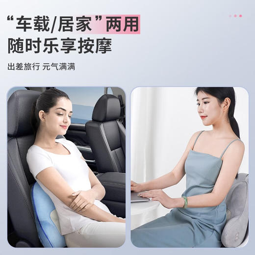 【分仓直发包邮】茗振按摩腰靠（暮光蓝/暮光灰）MZ-158L 商品图4