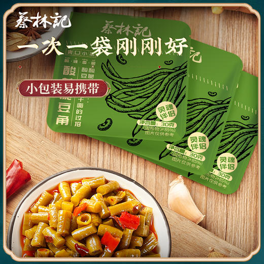 蔡林记下饭菜30g*20袋酸豆角小菜小包装即食小菜萝卜脆海带丝多种小菜 商品图3